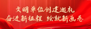 文明單位.jpg